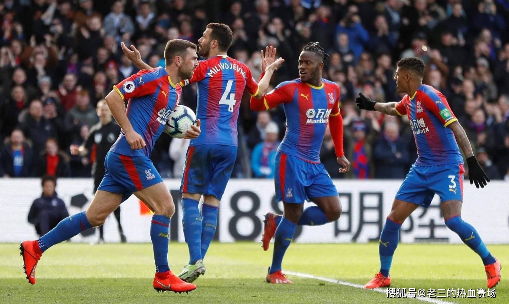 但這場比賽 但這場比賽